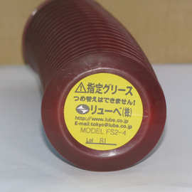 日本 Lube FS2-4 潤(rùn)滑油脂 特性、應(yīng)用與選型指南