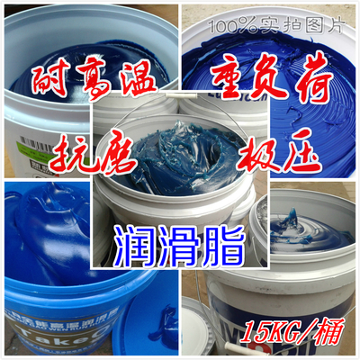 美孚XHP222耐高溫潤(rùn)滑脂 為高速軸承提供持久守護(hù)的藍(lán)色衛(wèi)士