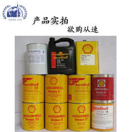 美國(guó)Aero潤(rùn)滑油脂 技術(shù)與品質(zhì)的卓越結(jié)合