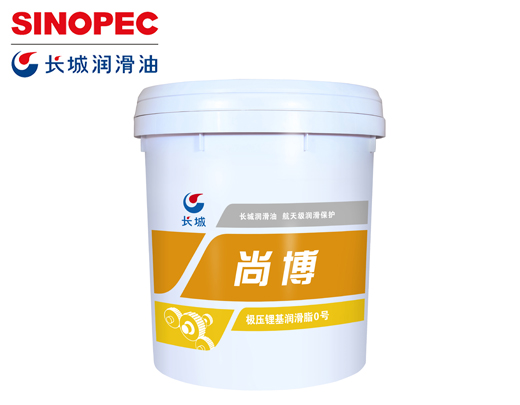長(zhǎng)城極壓鋰基潤(rùn)滑脂0號(hào) 高性能潤(rùn)滑油脂的工程選擇